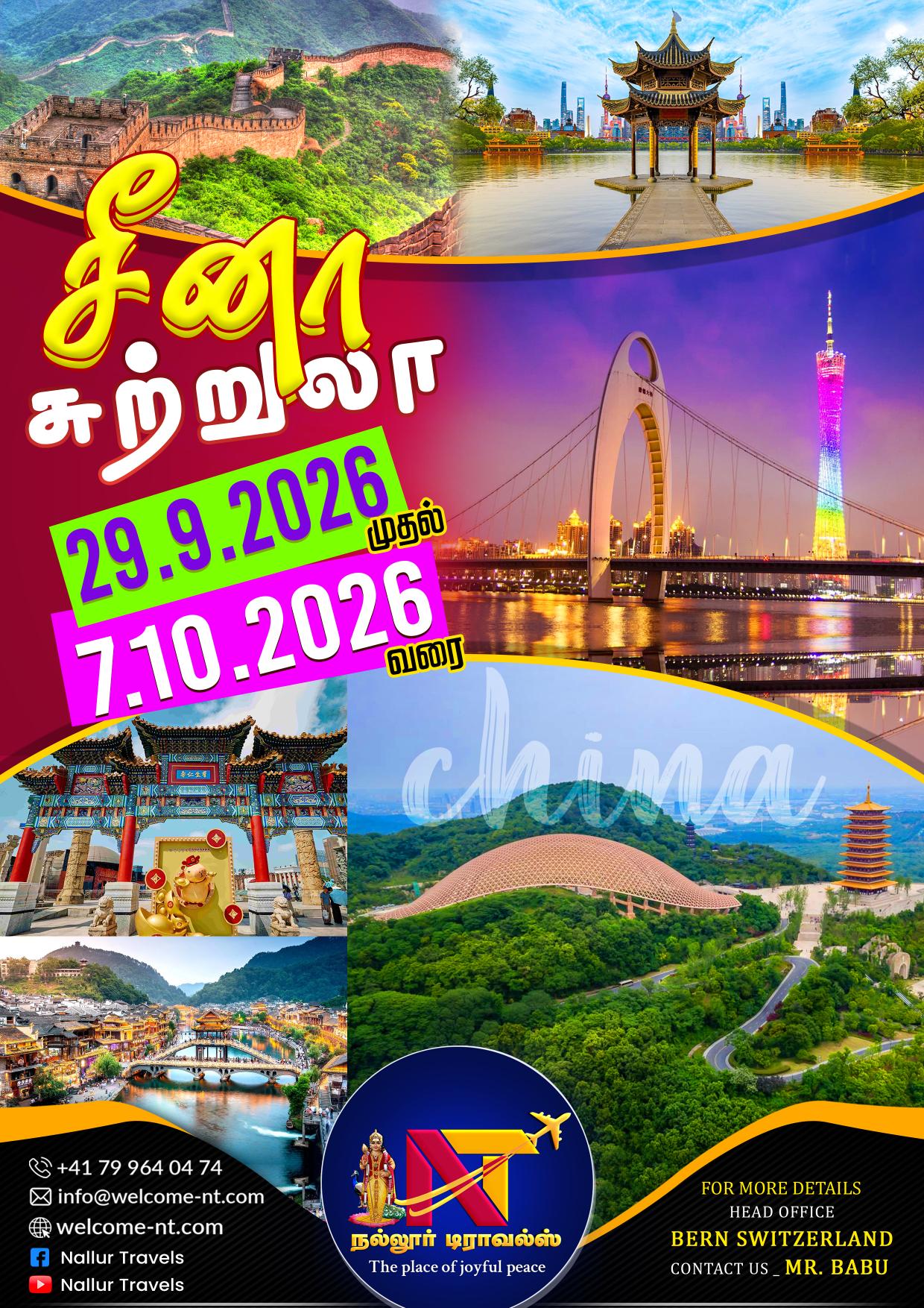 Hero Image                                    26